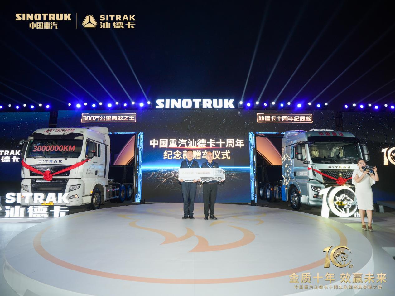 Sinotruk 